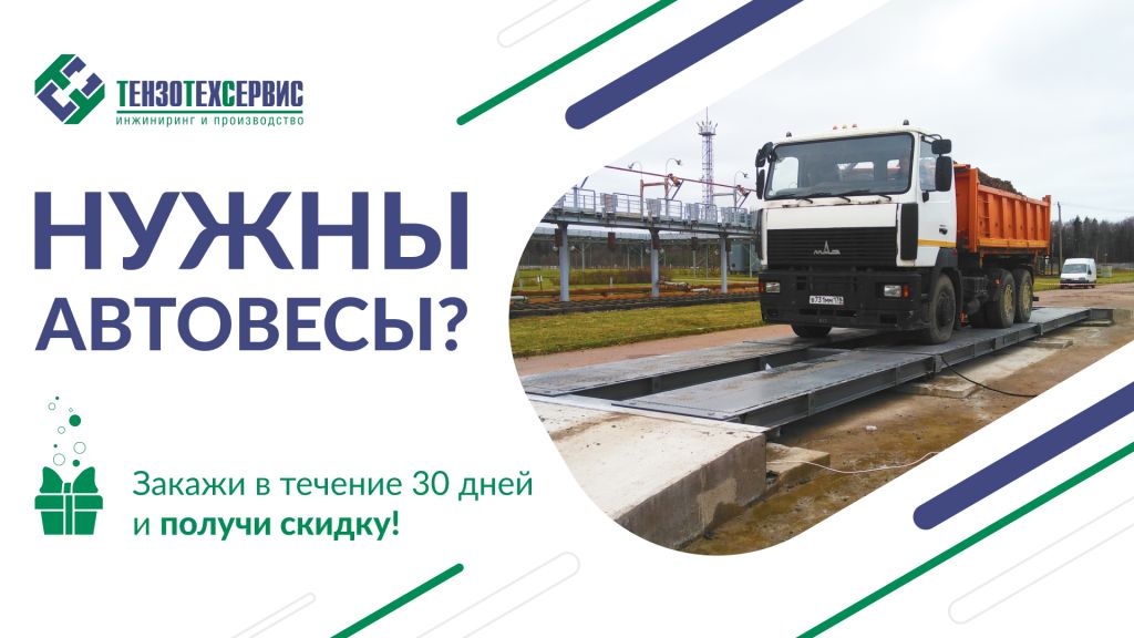 скидка 5 процентов.jpg